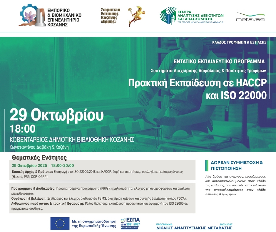 HACCP ISO22000