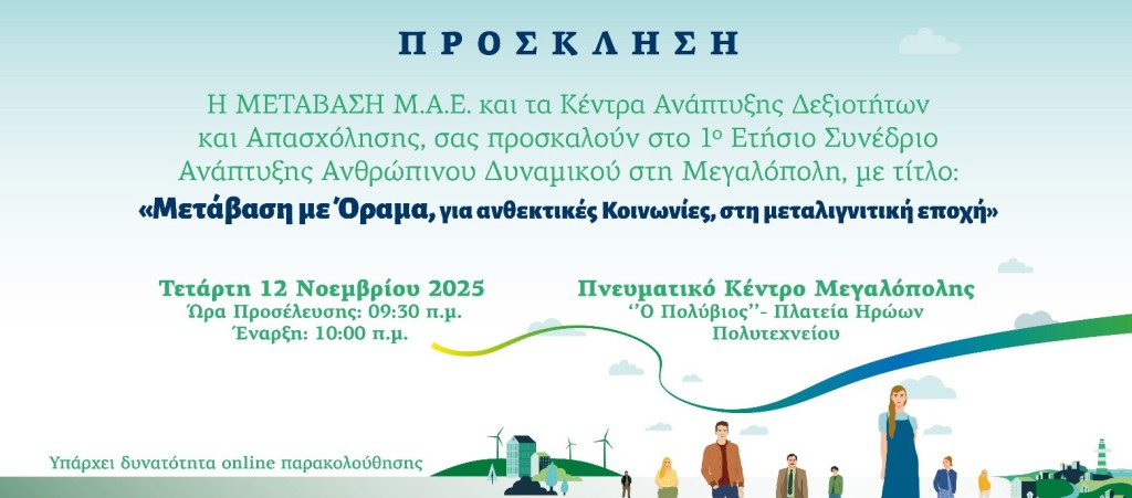 Prosklisi2