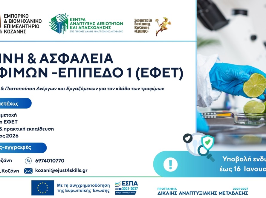 efet