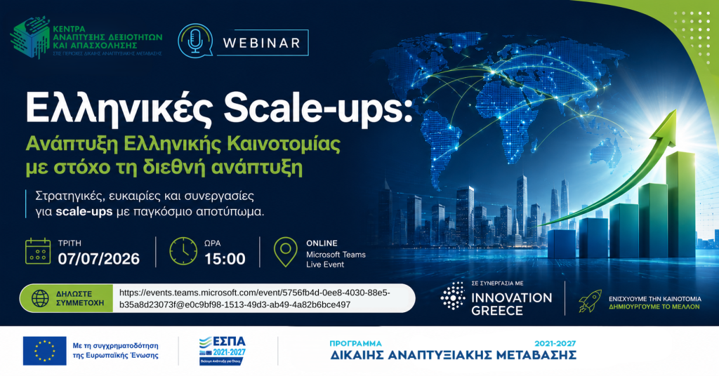 WEBINAR v2