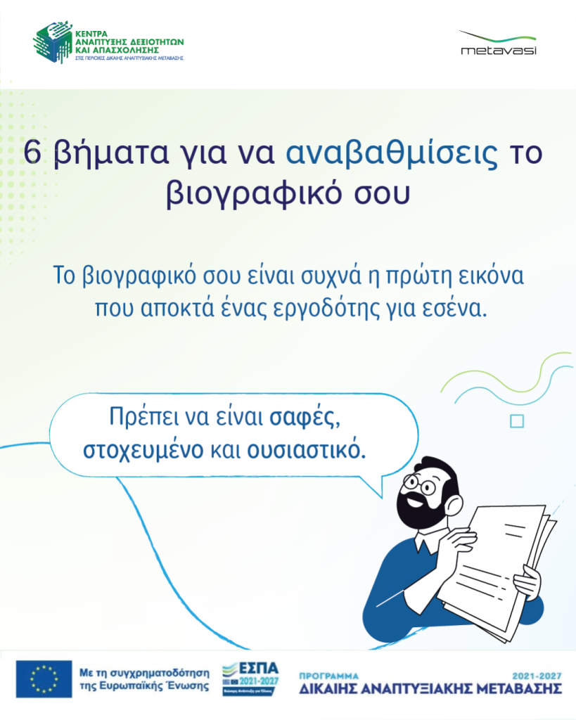 Καρουζελ 2-σελ1