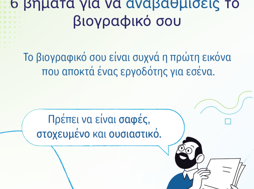 Καρουζελ 2-σελ1
